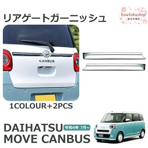 �_�C�n�c �V�^ ���[���L�����o�X LA850S LA860S �p�[�c ���A�Q�[�g �K�[�j�b�V�� ���ʎd�グ �O���p�[�c