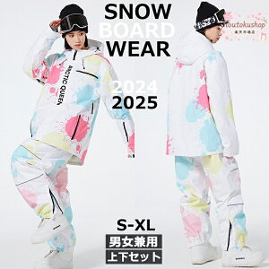 ARCTIC QUEEN ARCTIC KING 2024 2025 �V�� �X�m�[�{�[�h�E�F�A �X�L�[�E�F�A �X�m�{�E�F�A �W���P�b�g �㉺�Z�b�g ���f�B�[�X �����Y �X�m�[�{�[�h �X�m�{�[ �������