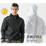 ゴルフウェア ゴルフレインウエア ゴルフジャケット 夏 日焼け止め服 紫外線対策 メンズ 薄手 ジャケット…