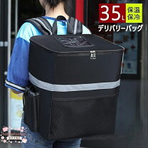 楽天市場】ウーバーイーツ バッグ防水カバーの通販
