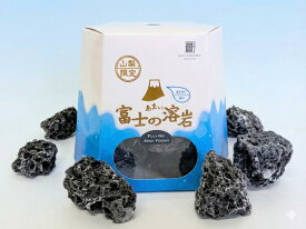 富士の甘い溶岩(箱) スナック お菓子 スナック菓子 おやつ 詰め合わせ 溶岩 おつまみ 富士山 人気 非常食 保存食 家飲み 宅飲み お土産