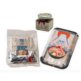 ご当地3点セット すりだね （小）20g 吉田のうどん ほうとう麺 山梨名物 富士吉田名物 山梨土産 山梨グルメ ご当地グルメ お取り寄せ ギフト うどん ほうとう 辛味 七味 伝統七味　おもてなしセレクション受賞