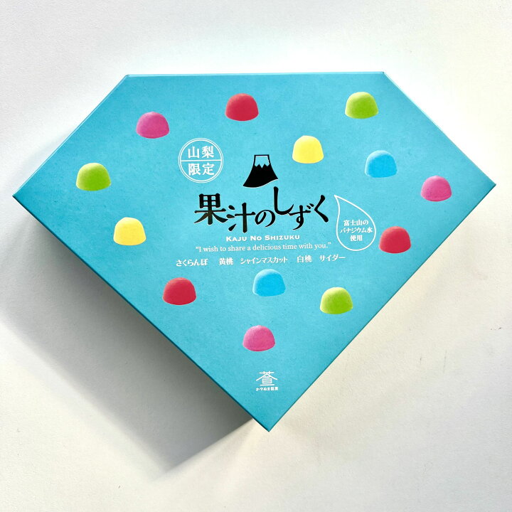 楽天市場】話題沸騰中！！果汁のしずく 1箱13個入り ボンボン お菓子 
