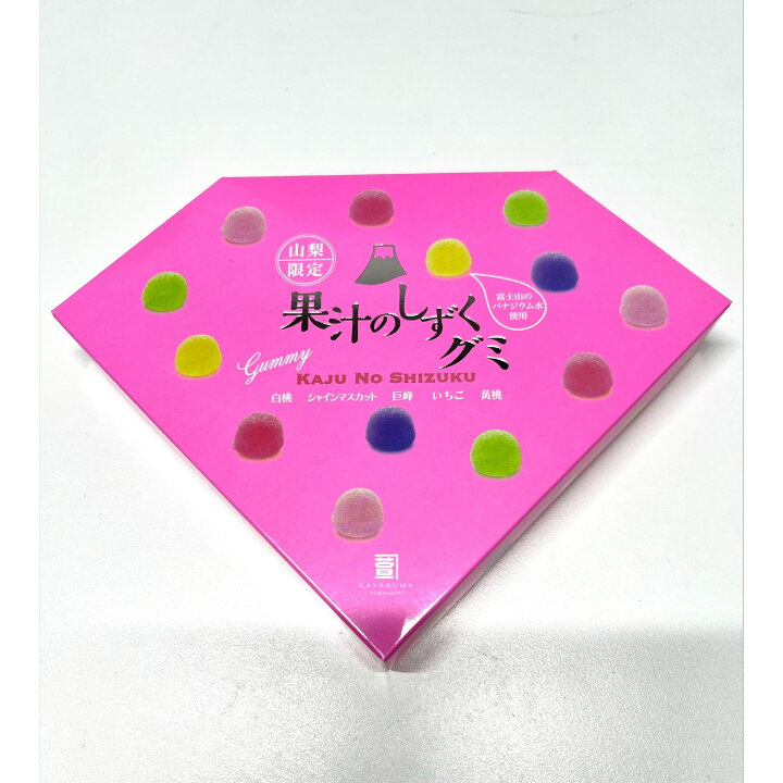 楽天市場】話題沸騰中！！果汁のしずく グミ 1箱13個入り グミ お菓子 