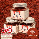 【2BUY500円OFF！】伝統旨辛すりだね【激辛マニア紹介！】 熱狂マニア 河口湖名店の味 山梨の伝統七味 七味 辛味 ご飯…