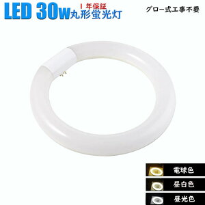 ledu ی^ O[X^[^[Hsv 30w` O[ Hsv F 1050lm F 1250lm dF 1000lm  G10q ی` 30^ Փd 10W \Pbg sǌ 