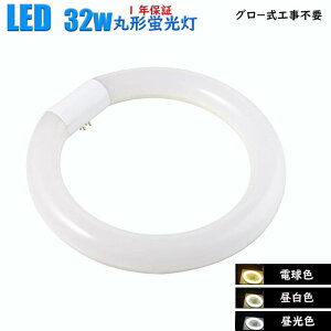 ledu ی^ 32` O[X^[^[Hsv ی^u led 32` ی^u 32` led d14W G10q \Pbg O[Hsv F 1750LM F 1470LM dF 1470LM