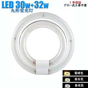 ledu 30w^32w^ZbgO[X^[^[Hsv LEDu ی^ 30w32w F F dF O[Hsv G10q \Pbg px170x sǌ  40000 