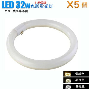 y5Zbgzledu ی^ 32w` O[Hsv F 1470lm F 1750lm dF 1400lm  G10q ی` 32^ Փd 14W O[X^[^[Hsv \Pbg 