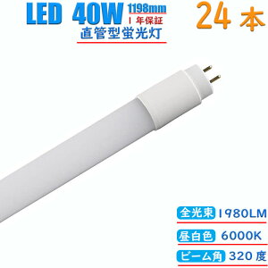 y24{Zbgzledu 40w`  O[ Hsv 1198mm F Փd18.5W Px1980LM d px320x sǌ  40000 W܂ɂ GR ɂ₳