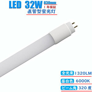 ledu 32w`  O[ Hsv 830mm F Փd12W Px1320LM d px320x sǌ  40000 W܂ɂ GR ɂ₳