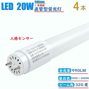 y4{Zbgzledu 20w`  O[Hsv F lZT[t 30b 580mm Փd9W Px990LM px320x sǌ  40000 W܂ɂ GR 