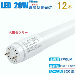 y12{Zbgzledu 20w`  O[Hsv F lZT[t 30b 580mm Փd9W Px990LM px320x sǌ  40000 W܂ɂ GR 