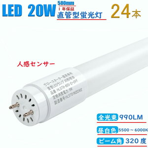 y24{Zbgzledu 20w`  O[Hsv F lZT[t 30b 580mm Փd9W Px990LM px320x sǌ  40000 W܂ɂ GR 