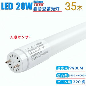 y35{Zbgzledu 20w`  O[Hsv F lZT[t 30b 580mm Փd9W Px990LM px320x sǌ  40000 W܂ɂ GR 