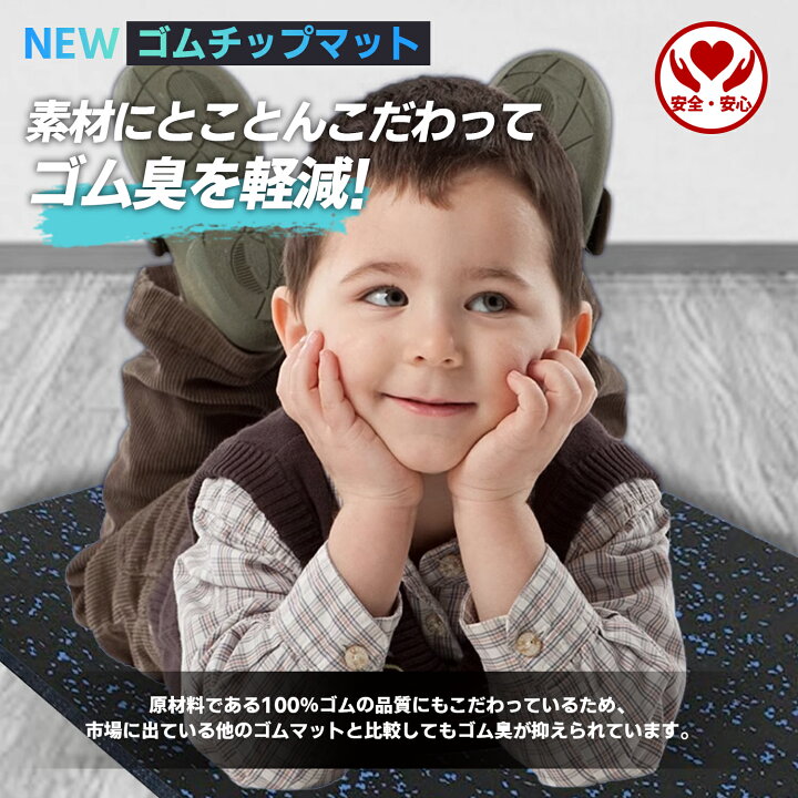 楽天市場】[40枚セット] ホームジム用ゴムマット ゴムマット ジム 