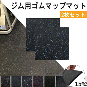 S}bg W}bg g[jO}bg 15mm 50×50cm h hU Ռz ~ ی tBbglX _x o[x GNTTCY o[}bg dx x R EPDMS vd