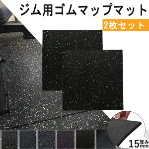 S}bg W}bg g[jO}bg 15mm 50×50cm h hU Ռz ~ ی tBbglX _x o[x GNTTCY o[}bg dx x R EPDMS vd