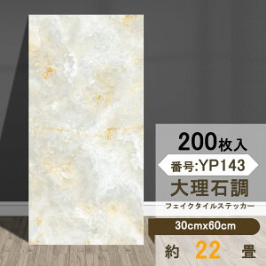 tFCN^CXebJ[ ǎ h 嗝Β pl 郊CNV[g    30cmx60cm(30) Lb` ʏ ^CV[g ok