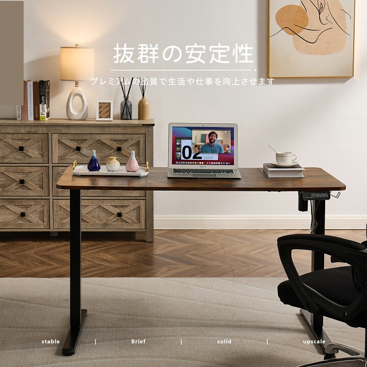 楽天市場】電動 昇降デスク スタンディングデスク 幅120cm 奥行き60cm 