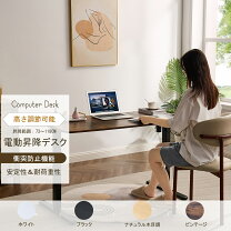 Flexispot スタンディングデスク パソコンデスク 高さ Flexispot e7 自動 昇降 デスク 8 6入荷予定 予約販売 昇降デスク 電動 FlexiSpot E7 オフィスデスク 昇降 デスク 在宅 おしゃれ 在宅ワーク 昇降式 昇降テーブル 昇降式デスク 高さ調整 電動昇降デスク パソコン