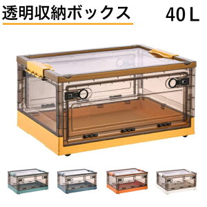 ^܂肽݃Rei 40L YM7921-40L Rei{bNX  [P[X e LX^[t ߑP[X {bNX ߗ    [ ςݏdˉ\ @\ ho hJr 