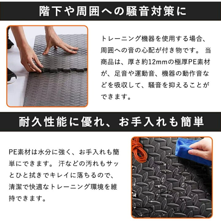 楽天市場】パズルマット 十字黒 波黒 ジョイントマット ポルト 傷防止 