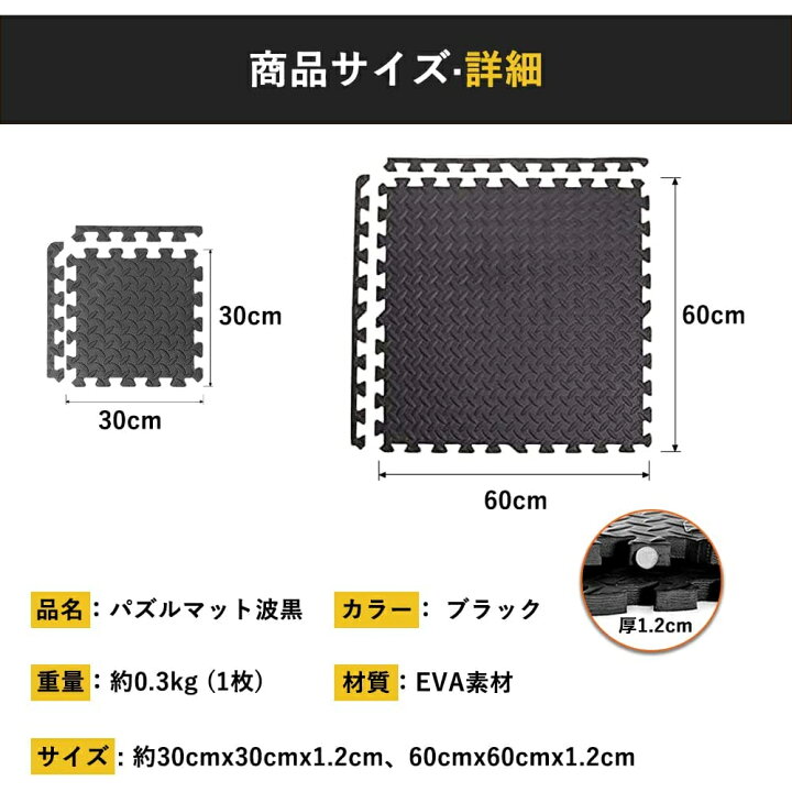 楽天市場】ジョイントマット 防音マット 大判 トレーニングマット 筋 