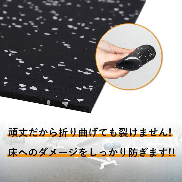 楽天市場】トレーニングマット ゴムマット ジムマット 5m*1m 5mm厚 