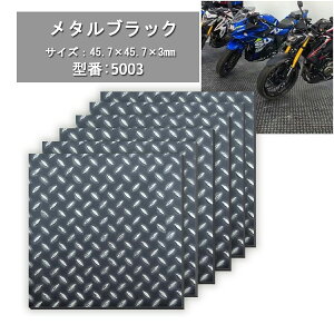 PVCȍ| K[WtA}bg tA^C 45.7cm×45.7cm F3mm ԉp K[Wt[O ~PVCV[g q }bg V[g 8i1j