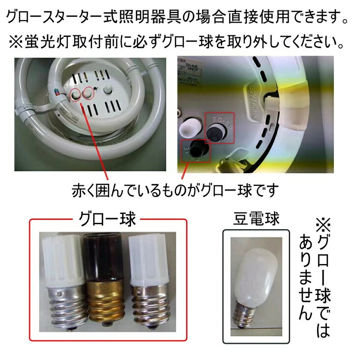 楽天市場】led蛍光灯 丸型 32形 グロースターター式工事不要 丸型蛍光灯 led 32形 丸型蛍光灯 32形 led 消費電力14W 口金G10q ソケット可動 グロー式工事不要 昼光色 1750LM 昼白色 1470LM 電球色 1470LM : houwashop 楽天市場】led蛍光灯 丸型 32形 グロースターター式工事不要 丸型蛍光灯 led 32形 丸型蛍光灯 32形 led 消費電力14W 口金G10q ソケット可動 グロー式工事不要 昼光色 1750LM 昼白色 1470LM 電球色 1470LM : houwashop