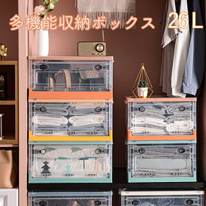 [P[X 26L YM795-26L^܂肽݃Rei [{bNX Rei{bNX  e [P[X ӂ LX^[t ߑP[X ߗ    [ ςݏdˉ\ 