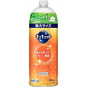 キュキュット オレンジ 詰め替え 700ml 4個セット 食器用洗剤 花王