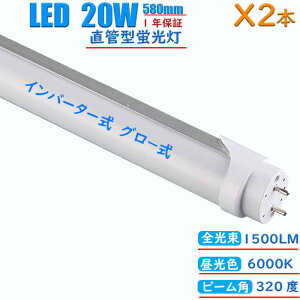 ledu 20w` 580mm d12w  Co[^[ O[Hsv u led ǌu ߓd ȃGl  F 6000K (2{)
