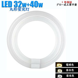 ledu ی^ 32w40w F F 40,32^dF 32^+40^ u3240 G10q \Pbg Փd14w/18w O[X^[^[Hsv _ sǌ MȂ  t