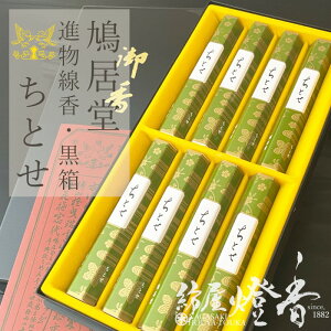   ȍ Ƃ h8c  / イǂ VRh i r  Mtg 䕧O r    ip 䋟  r͂ C 