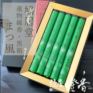   ܂ ȍ 5c / i イǂ ܂ MATSUKAZE  Mtg Zbg p 䕧O r    ip 䋟  O ~ 