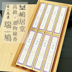     イ ԑz킹Lȍ ˕Z8c  / i イǂ r Mtg Zbg 䕧O V~   ip 䋟 