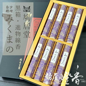   h ݂܂ 8c  / イǂ VRh i r  Mtg 䕧O r    ip 䋟   V~ ݏ 