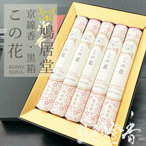   a؂̍Mtg ̉ Z5c/ イǂ ̂͂ KONOHANA h i r  䕧O r   ip 䋟   V~ 