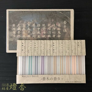   SELECT NO,1 ؂̍ 10 20{ ~j XeBbN a IWi /   h Βh  FRAGRANT WOOD ؂̍ XyVA\[g l z蕨   