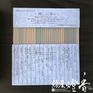   SELECT NO,5 T[zen]̍  15 30{ Z XeBbN a IWi / ݑ[N tbV S XyVA\[g l z蕨  