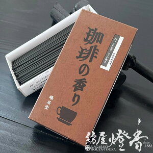   ̍ COFFEE Zol  / s  イǂ kyukyodo  ip 䋟  r͂ C ݏ ~ r͂ ~   CZX A