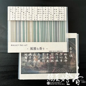   SELECT NO,10 ȍ 10 30{ ~j XeBbN a IWi /   V  {̌O FUGA a̍ イǂ A\[g l z蕨 