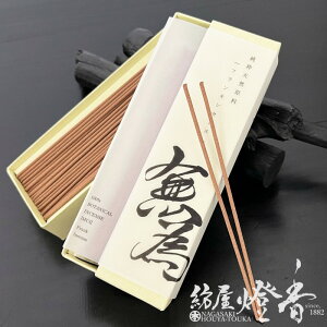 ���� �����V�R���� ���� �� MUI TODOROKI �t�����L���Z���X 20g �Z���X�e�B�b�N�\���� �a������ / �{�^�j�J�� �I�[�K�j�b�N �V�R����100�� ���� ���� Frankincense �ɂイ���� �V�R�f�� �� ���� �a��