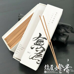  VR   MUI TODOROKI zCgZ[W 20g ZXeBbN\ a / {^jJ I[KjbN VR100  White sage n[u JtHjA VRf   a