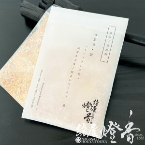    ɏ  ChlVAY 50g  a IWi / Sandalwood 񂻂  O ̂̂̍ O CZX  A} XgX    