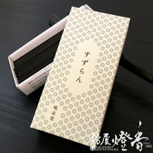   Ԃ̍  SUZURAN Zol  s  イǂ kyukyodo Mtg  i 䋟  r͂ C ݏ ~ r͂  @ ފ 