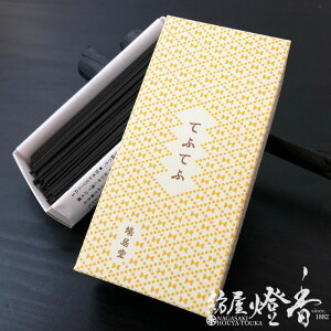   Ԃ̍ ĂӂĂ TEFUTEFU Zol  s  イǂ kyukyodo Mtg  i 䋟  r͂ C ݏ ~ r͂  @ ފ 