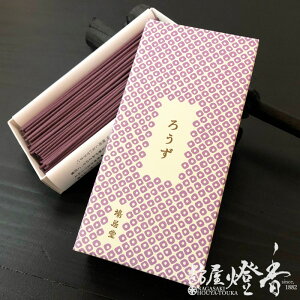   Ԃ̍ 낤 ROUZU Z ol L s  イǂ kyukyodo Mtg i 䋟  r͂ C ݏ ~ r͂  @ ފ ~ 